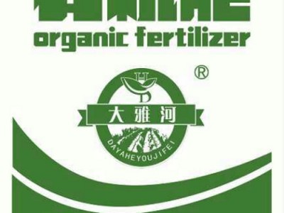 专业的水稻专用肥批发商，当属桓仁鸿宇牧业 牛粪发酵有机肥