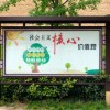 党建宣传栏-江苏具有口碑的宣传栏厂家