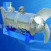 北京QJB型潜水搅拌机-哪里能买到口碑好的QJB型潜水搅拌机