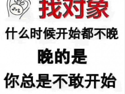 上海专业的上海婚介公司推荐，可信赖的上海靠谱婚介公司