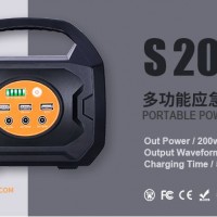深圳米阳 便携式移动电源S200