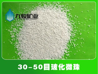 贵州轻质砂浆用膨胀玻化微珠_信阳提供划算的玻化微珠