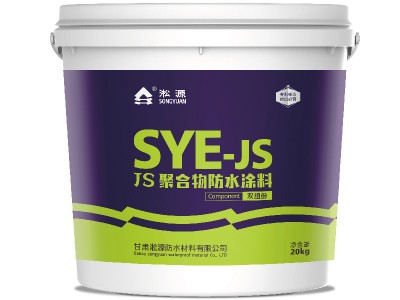 出售JS聚合物防水涂料_甘肃新品JS聚合物防水涂料出售