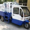 电动自卸垃圾车-品牌好的电动垃圾车供应商