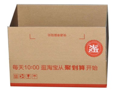 淘宝纸箱厂家-邵树纸制品专业提供淘宝纸箱