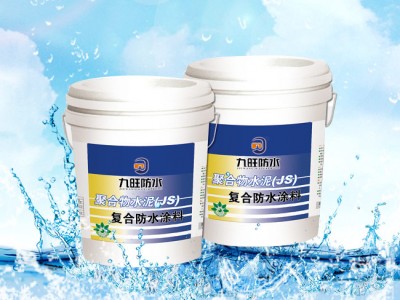 黑龙江JS防水涂料生产_供应潍坊优良的聚合物JS复合防水涂料