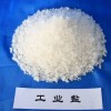 白城工业盐-黑龙江高性价工业盐