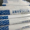 pvc防水卷材批发|海港防水材料价格合理的PVC防水卷材供应