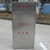 不锈钢消火栓箱信息|西京消防器材厂供应有品质的西安不锈钢消防箱