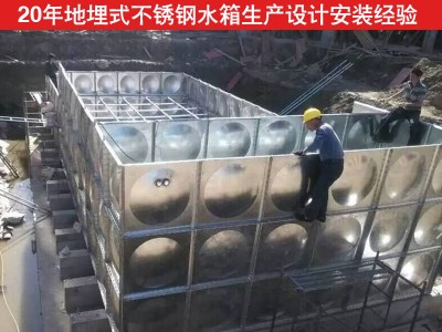 青岛地埋式不锈钢水箱价格-质量优的地埋式不锈钢水箱在哪可以买到