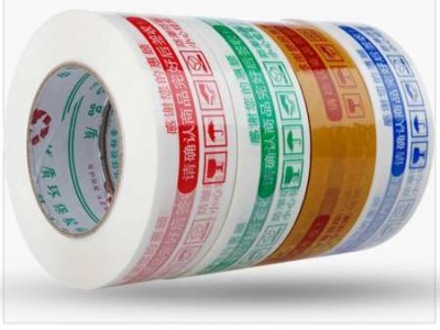 牛皮纸胶带厂家-沈阳可信赖的包装胶带供应