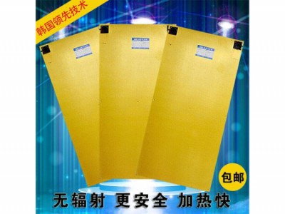 沈阳电热板-精良的电热板市场价格