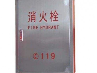 东莞消防栓系统-可信赖的消防工程安装就选川盛消防工程服务公司