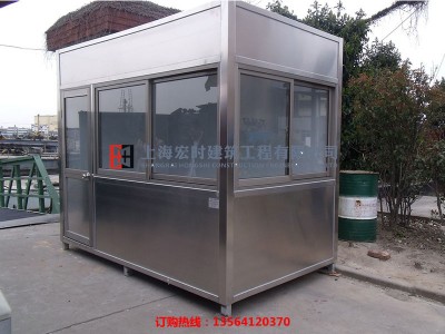 公安岗亭|上海宏时建筑工程实惠的不锈钢岗亭供应