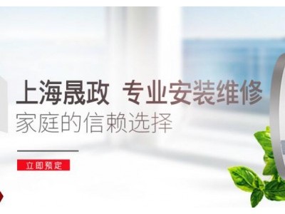 杭州市空调安装费用-上海优惠力度大的上海地暖维修