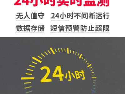 扬尘监测公司-上海市质量佳的扬尘监测供销