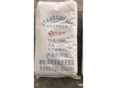 广西滑石粉厂家直销-新式的滑石粉供应