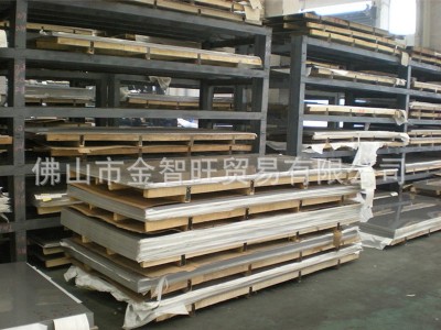 不锈钢板厂家供应-广东有品质的不锈钢板服务商