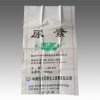 450塑料编织袋报价|潍坊编织袋制造厂家