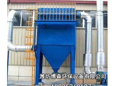 潍坊布袋除尘器厂家-潍坊哪里有供应优惠的脉冲袋式除尘器