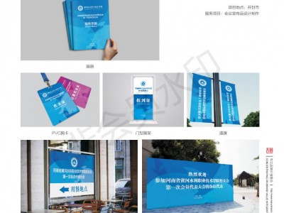 郑州企业宣传册设计印刷_河南宣传册设计印刷公司特色