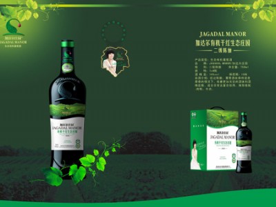 2019成都糖酒会|口碑好的加达尔葡萄酒加达尔庄园葡萄酒供应