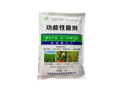 口碑好的有机肥发酵剂-大量供应口碑好的功能性菌剂土壤改良