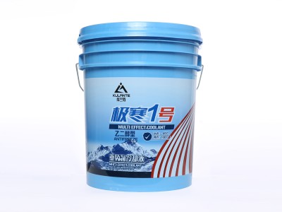 哈尔滨防冻液加工-黑龙江优惠的哈尔滨防冻液品牌
