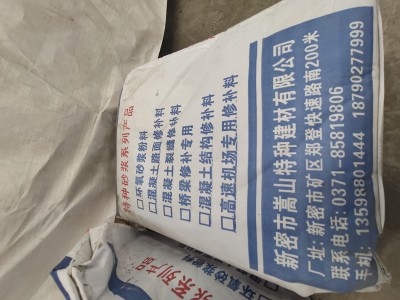 江苏路面修补材料批发厂家-郑州高销量的路面修补材料