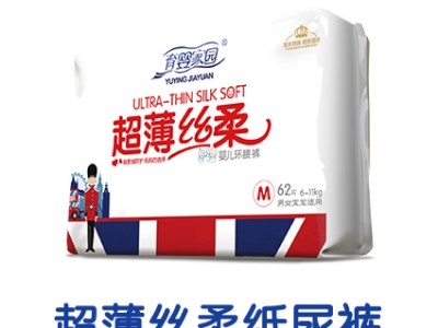 上海纸尿裤代理-质量有保障的超薄丝柔纸尿裤