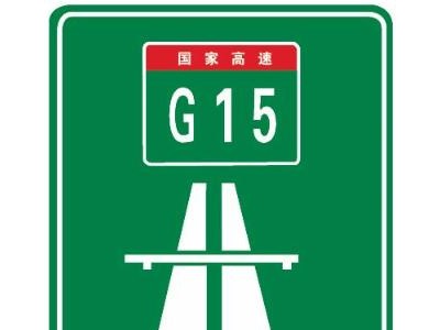 高速路交通标志|陕西品质好的-高速路交通标志