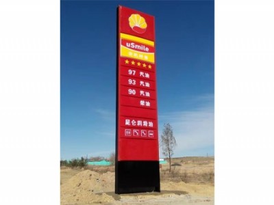 辽阳加油站整体装修公司-葫芦岛加油站整体装修多少钱