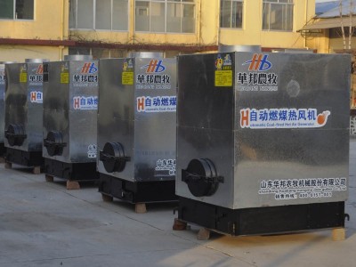 热风炉价格|潍坊口碑好的节煤热风炉供应商