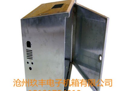 四平不锈钢外壳-沧州玖丰电子机箱专业提供钣金加工