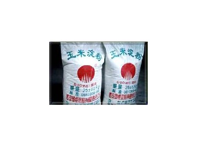 淀粉玉米食用级价位-陕西优惠的淀粉玉米品牌