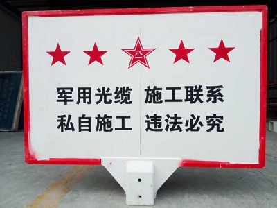 化工厂警示牌_河北专业供应_化工厂警示牌