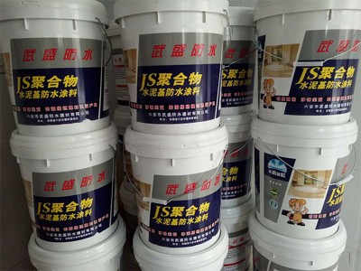 河南建筑防水价格-安徽质量好的水泥基防水涂料出售