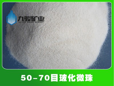青岛销售轻质砂浆用膨胀玻化微珠-河南超值的玻化微珠