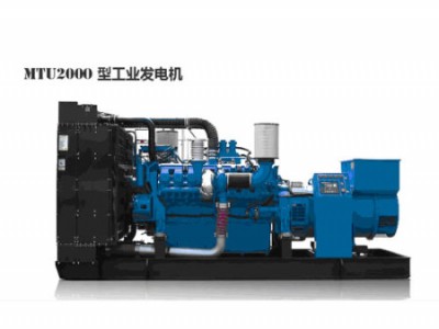 齐齐哈尔柴油发电机批发-大量供应实惠的柴油发电机