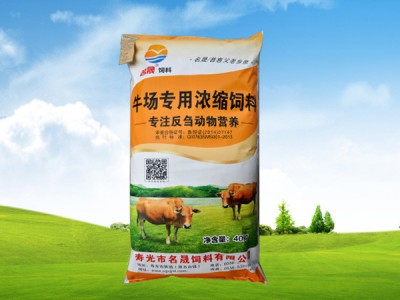 牛羊饲料生产商|潍坊口碑好的牛羊饲料商家推荐
