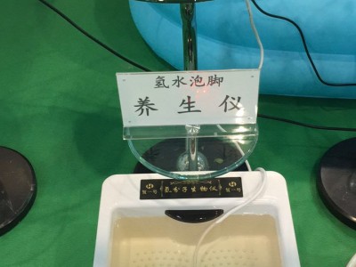 氢一号氢离子泡浴机代理 广州供应品牌好的氢一号氢离子泡浴机