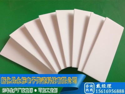 中国氮化铝陶瓷|娄底知名的氮化铝陶瓷厂家推荐
