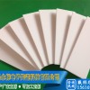 中国氮化铝陶瓷|娄底知名的氮化铝陶瓷厂家推荐
