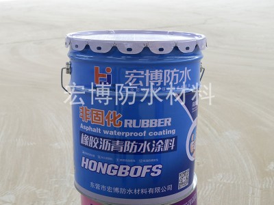 立壁专用非固化防水涂料销售商-知名的非固化橡胶沥青防水涂料厂家