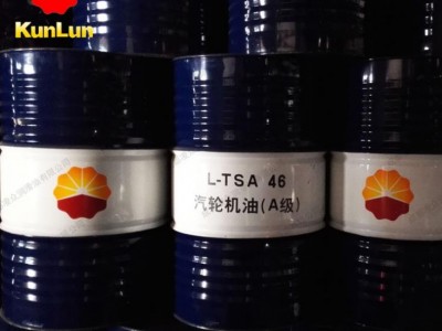 益阳中国石油昆仑46号汽轮机油_厂家推荐专业的汽轮机油