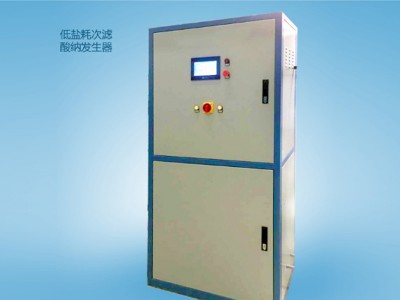 次氯酸钠发生器报价-供应天津市厂家直销的次氯酸钠发生器