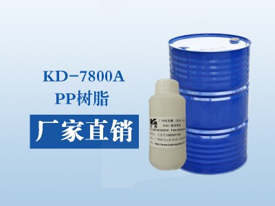 一次性PP树脂-欧晨麒化工供应质量好的一次性PP树脂
