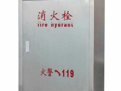 邯郸消防泵厂家-销量好的消防泵品牌推荐