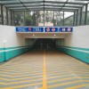 停车场划线施工_知名的交通划线设施供应商当属北京利合联盛