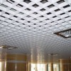 厂家直销的铝天花板|深圳划算的铝天花板出售